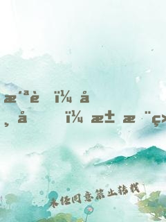 洪荒：帝君，求您继位妖皇吧